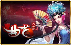 Beijing opera