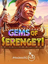 Gems of Serengeti?